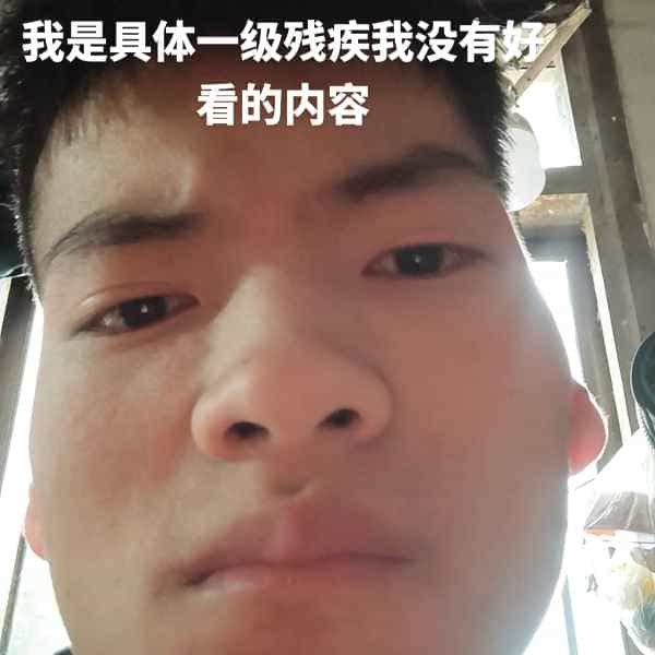 35岁岁云南单身帅哥 - 林芝吉缘网
