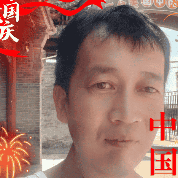 41岁岁山西单身帅哥 - 林芝吉缘网