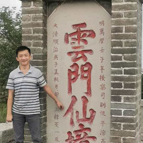 34岁岁山东单身帅哥 - 林芝吉缘网