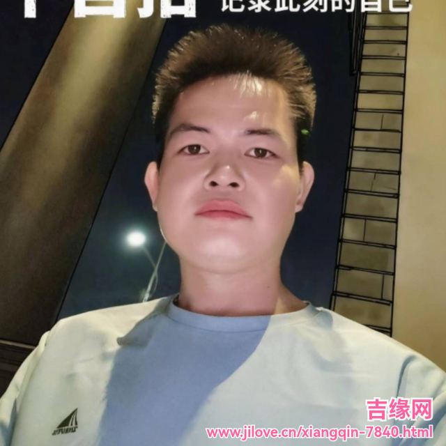 35岁岁广东单身帅哥 - 林芝吉缘网