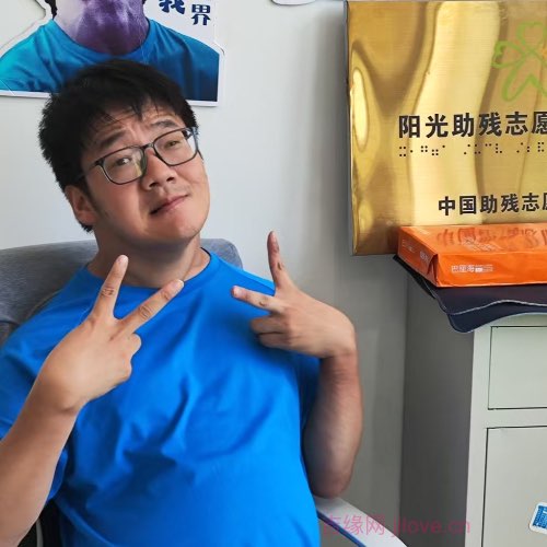 35岁岁浙江单身帅哥 - 林芝吉缘网