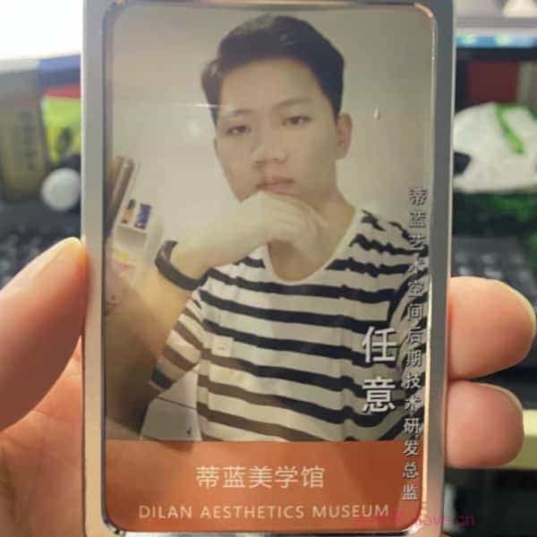 32岁岁安徽单身帅哥 - 林芝吉缘网